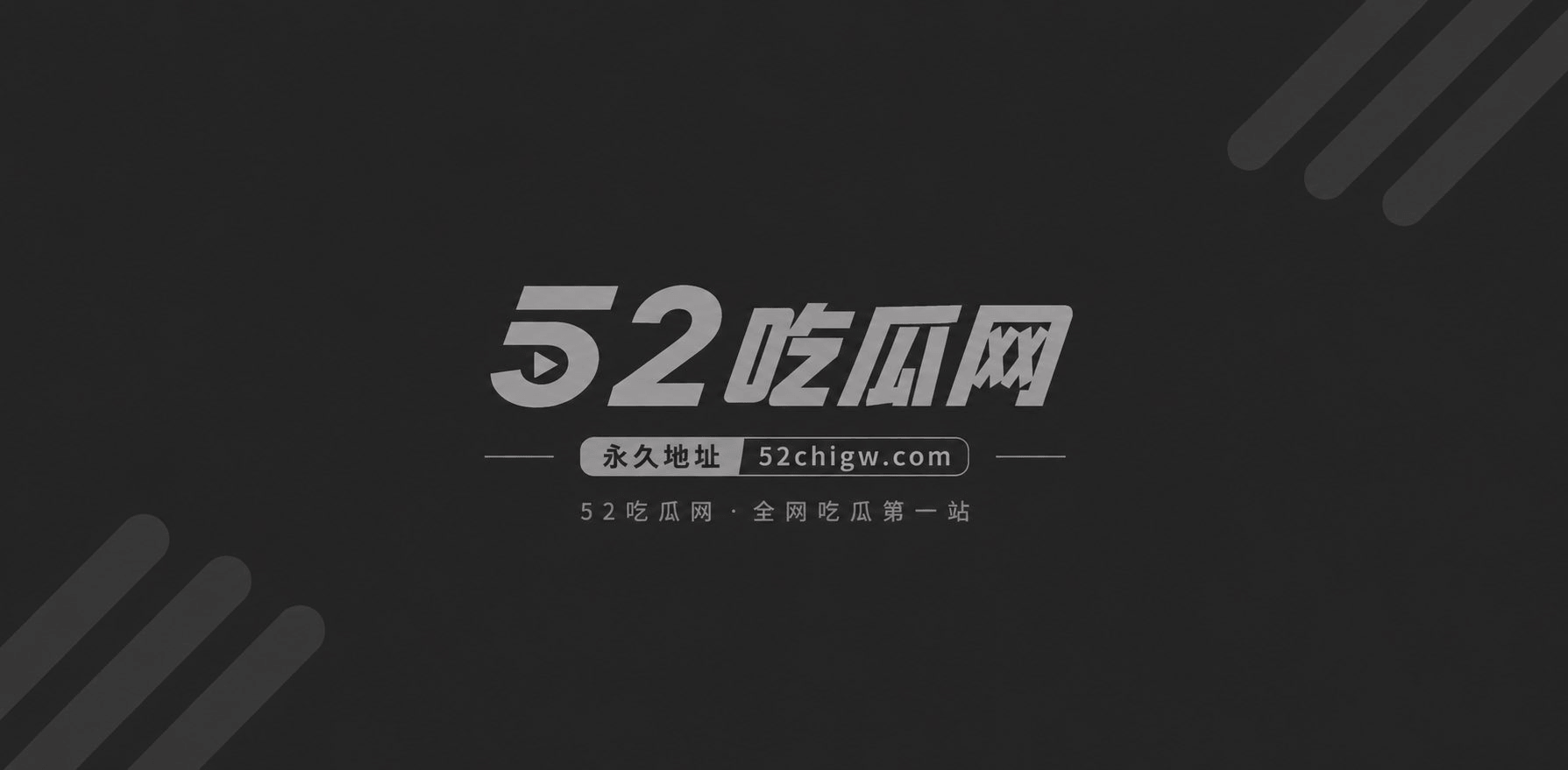 百万粉女神Ke08遭AI黄谣1